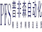 反应釜固体投料方式及相关案例